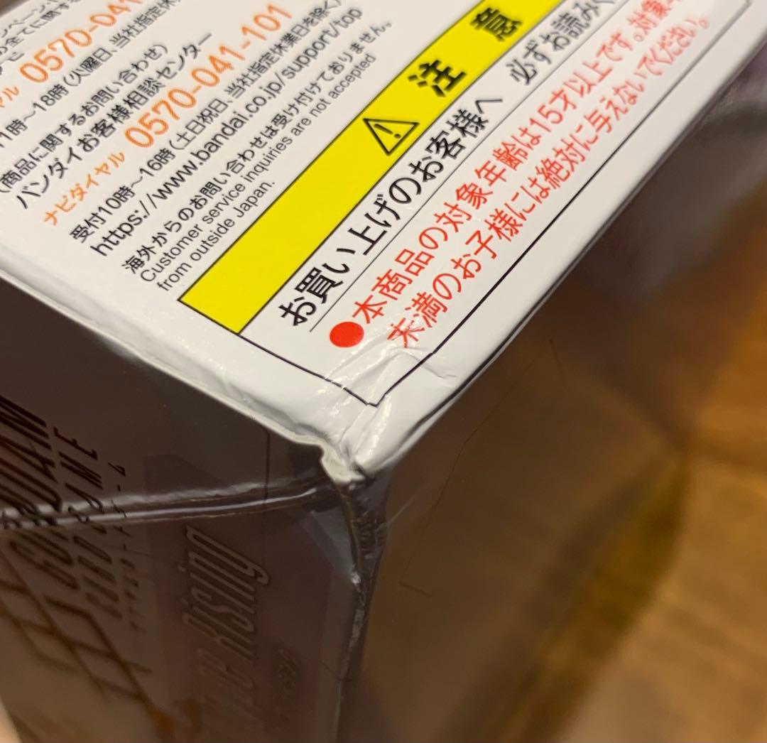 ガンダムカードゲームブースターパックNewtype Rising 未開封3BOX