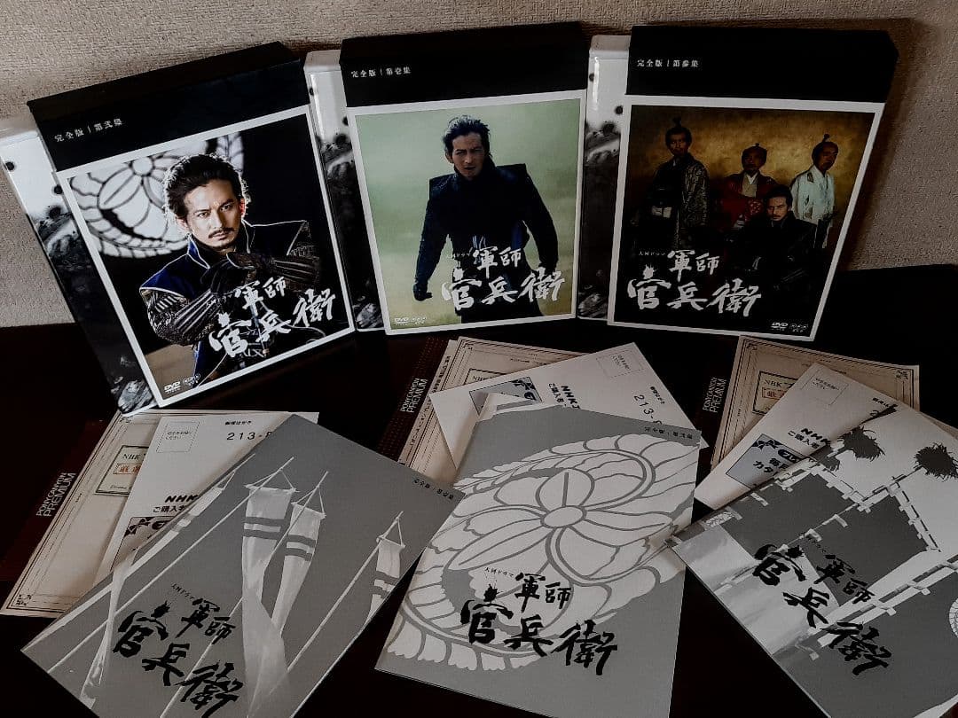 【美品】大河ドラマ 軍師官兵衛 完全版DVD-BOX 全3巻セット全巻 付属貴重