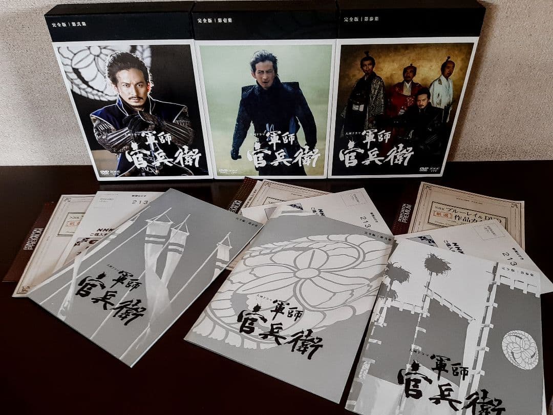 【美品】大河ドラマ 軍師官兵衛 完全版DVD-BOX 全3巻セット全巻 付属貴重