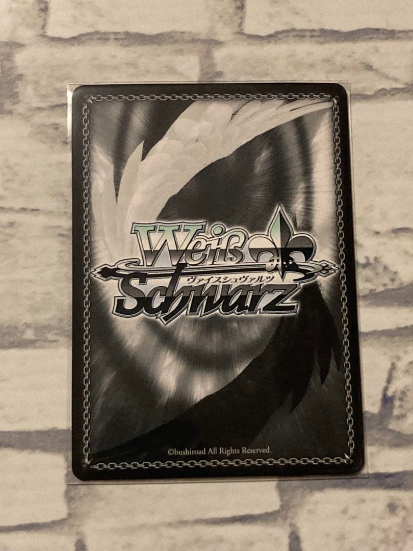 ヴァイスシュヴァルツ サマポケ \"夏の思い出\"蒼 SP RRR