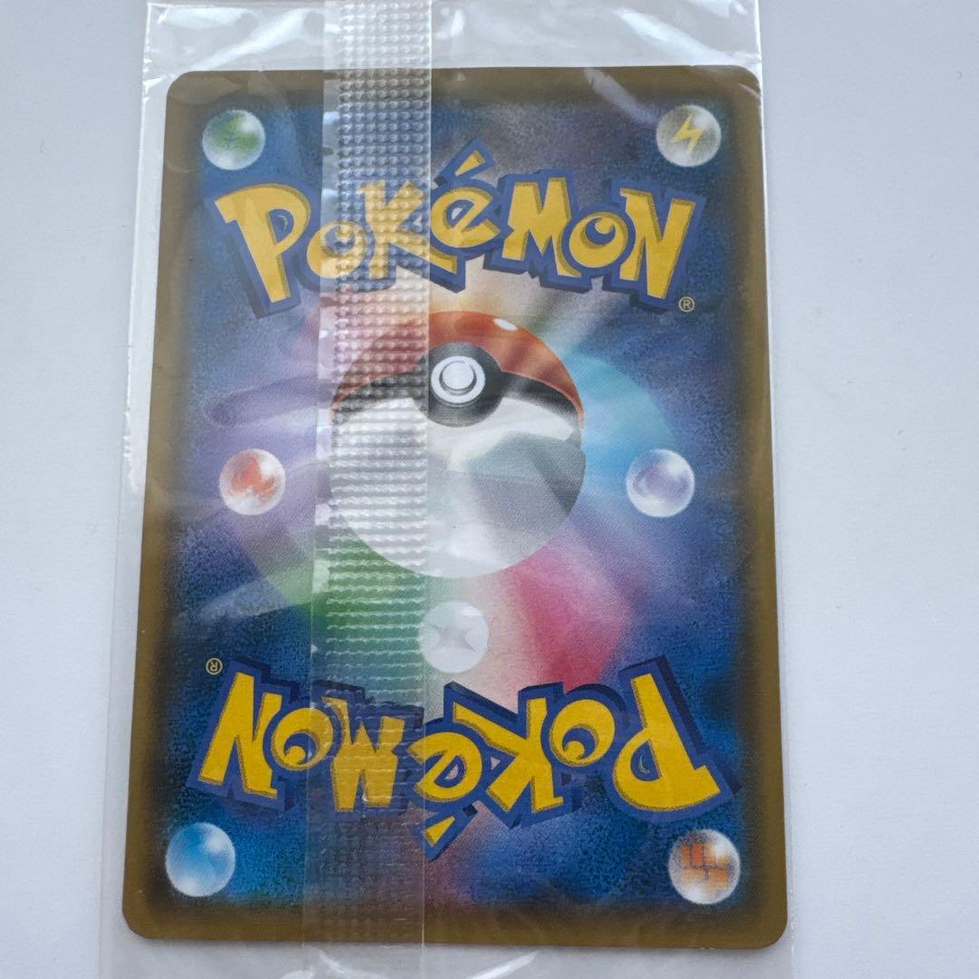 ムンク コダック ポケモンカード 未開封