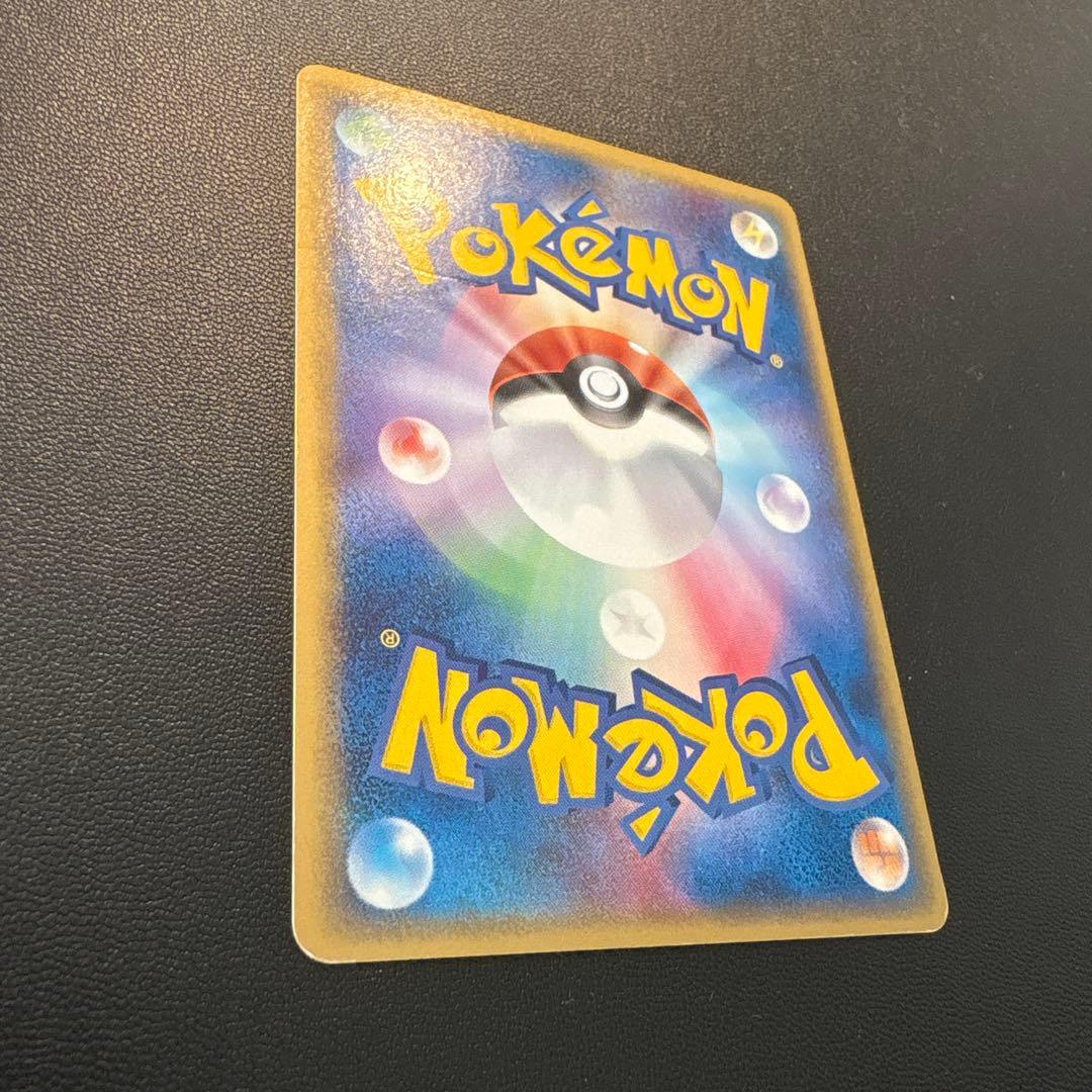 ギャラドス☆ δ ★ 拡張パック ホロンの幻影 008/052