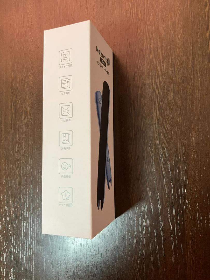 ペン型スキャナー辞書 NazoritAI Pro　ブルー AIP-S10-JP