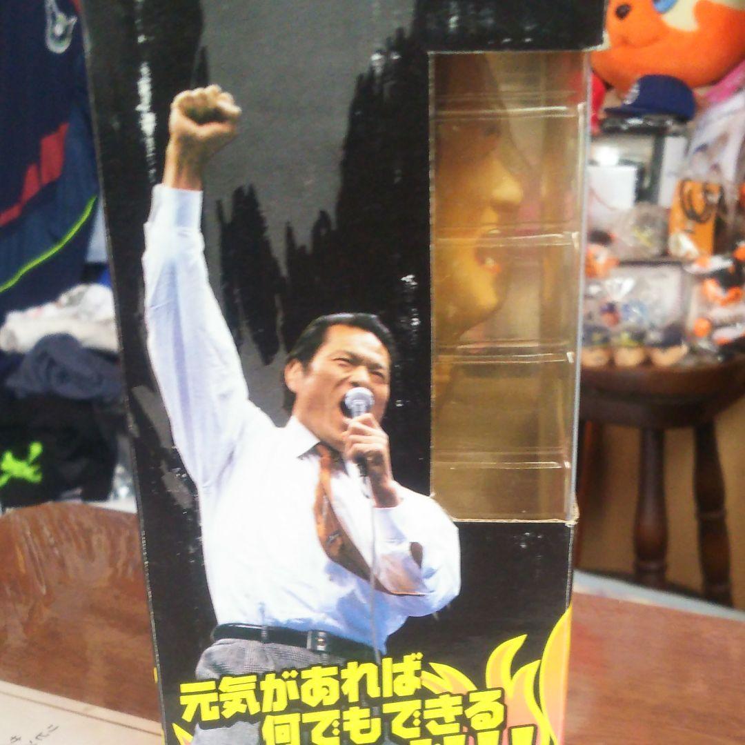 1、2、3ダァーアントニオ猪木フィギア