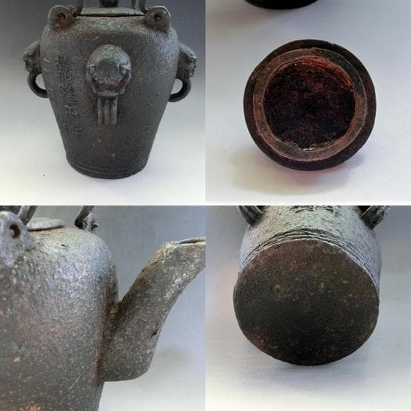 水注■古鉄製 乾隆丙午二月 寿 水差し 急須 獅子耳 茶瓶 鉄瓶 時代物 骨董■