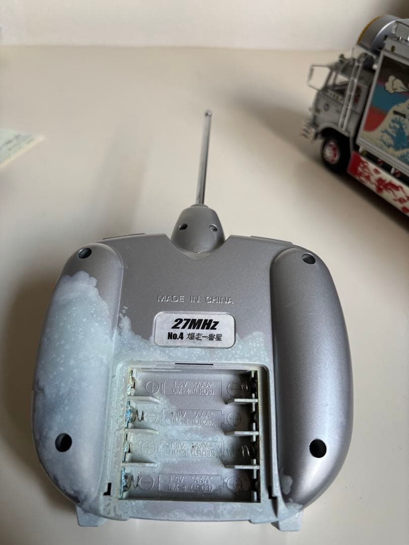 トラック野郎ラジコンシリーズ