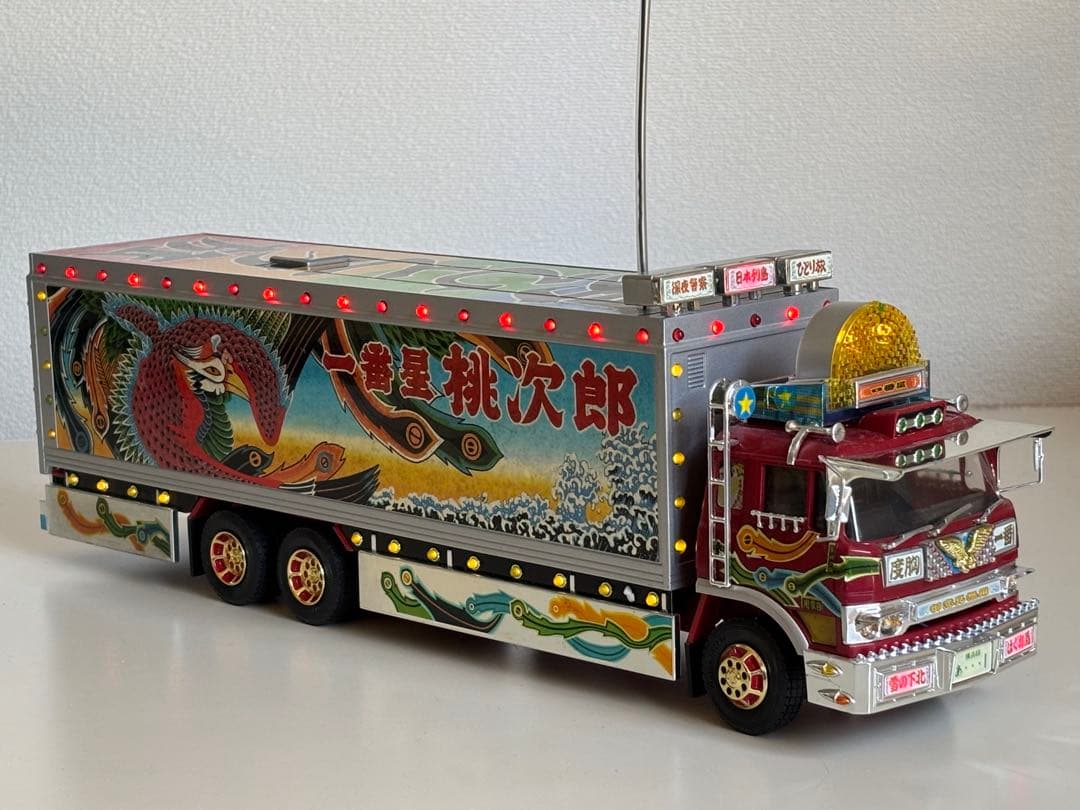 トラック野郎ラジコンシリーズ