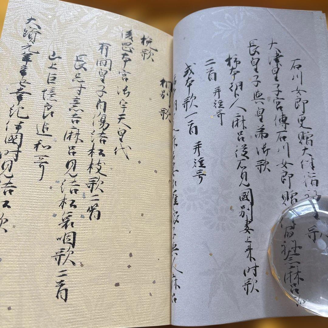 萬葉集 複刻日本古典文学館　桐箱入り