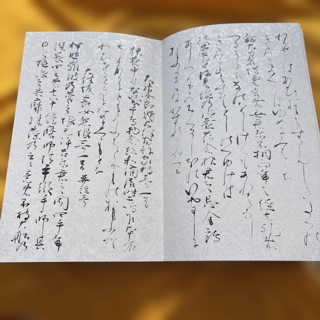 萬葉集 複刻日本古典文学館　桐箱入り