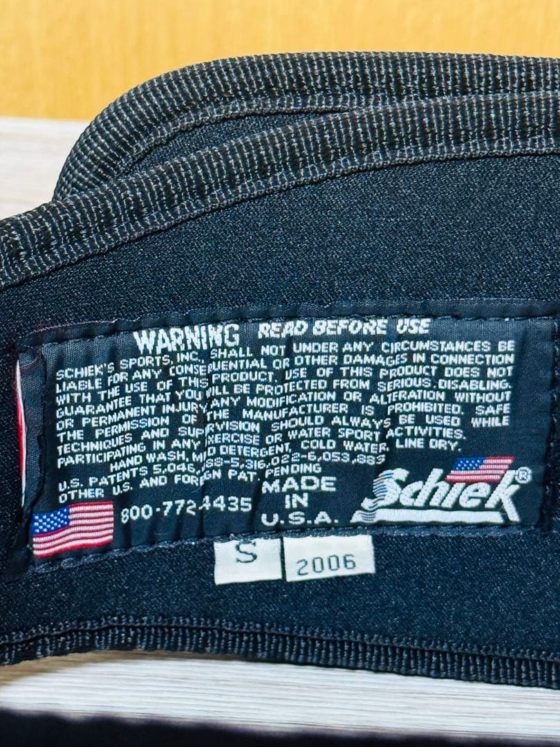 Schiek トレーニング・パワーベルト2006 赤黒