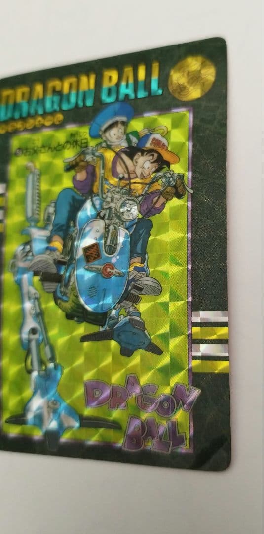 ドラゴンボール ビジュアルアドベンチャー 88 お父さんとの休日 1991