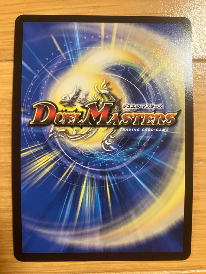 王道の弾丸 ジョリーザジョニー ダイヤモンドレア シークレット