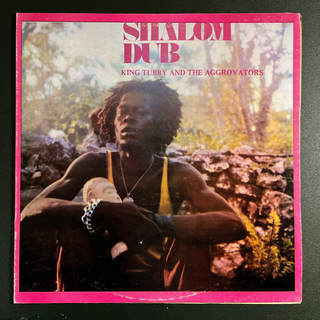 洋楽 SHALOM DUB KING TUBBY AND THE AGGROVATOR