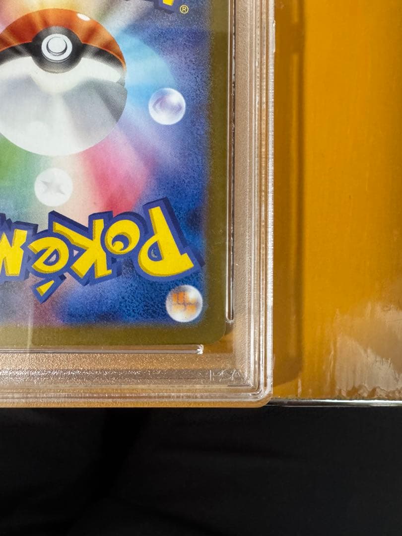 Nのゾロアークex UR エラー版　PSA10