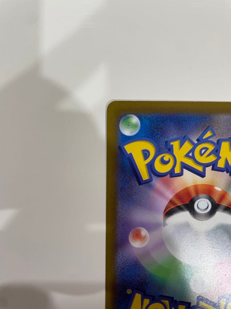 リザードンVSTAR SAR S12a VSTARユニバース 212/172