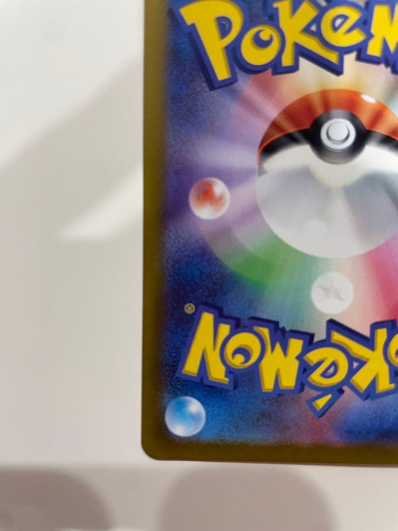 リザードンVSTAR SAR S12a VSTARユニバース 212/172