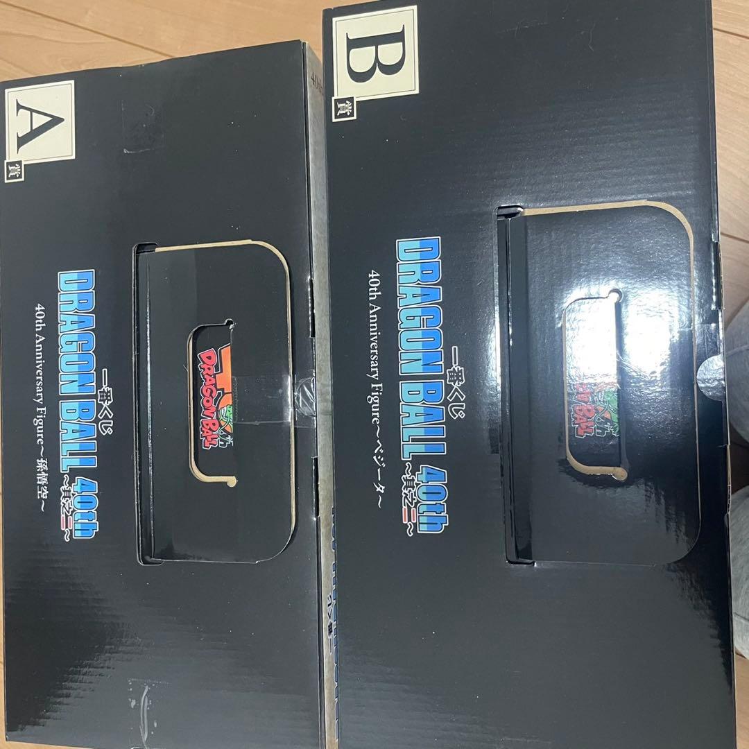 ドラゴンボール 40th A賞B賞セット 孫悟空 ベジータ未開封
