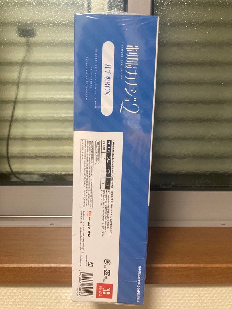制服カノジョ2 ガチ恋BOX ニンテンドースイッチ　新品未開封品