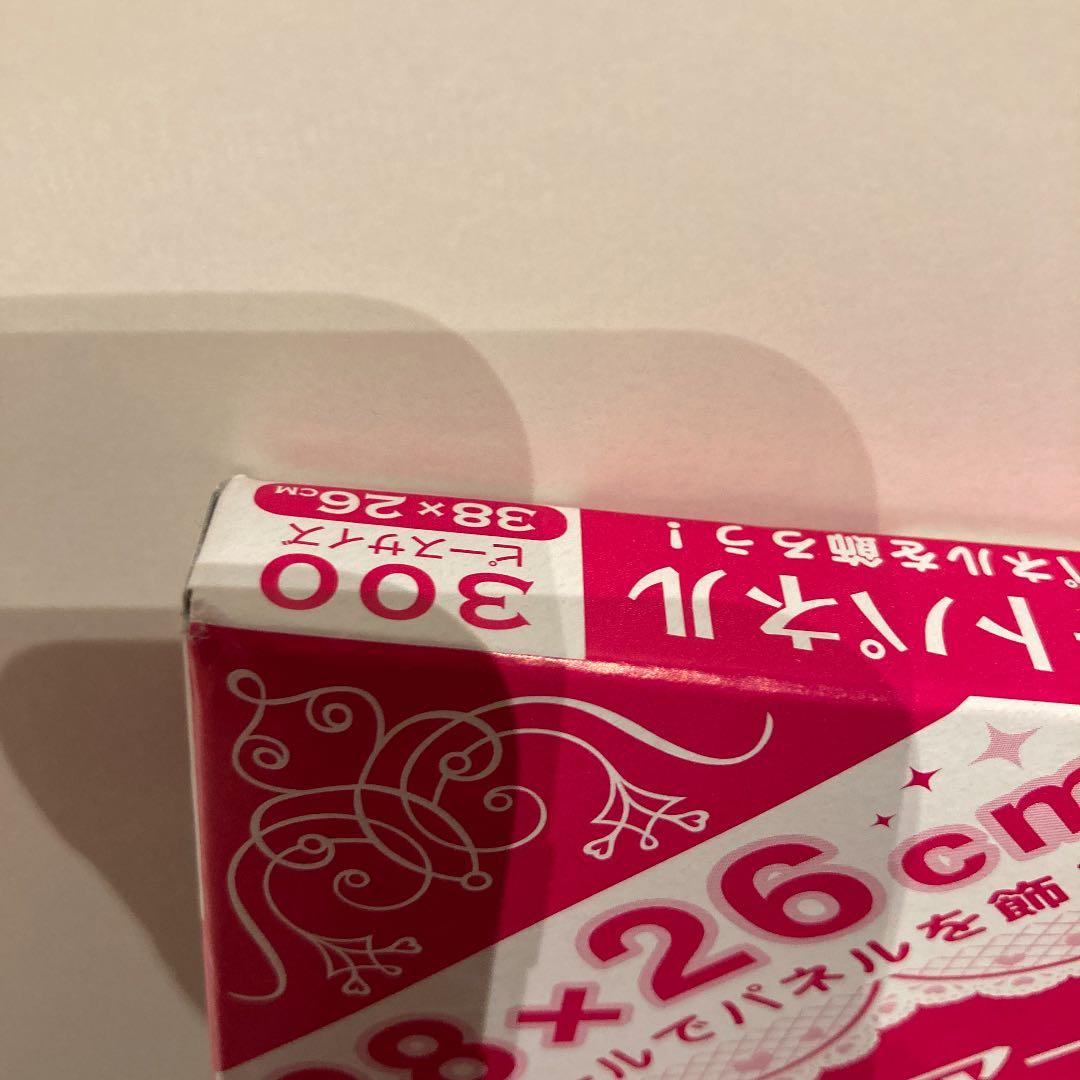 ⭐︎サンリオ　キャラクター　パレード　完成品⭐︎