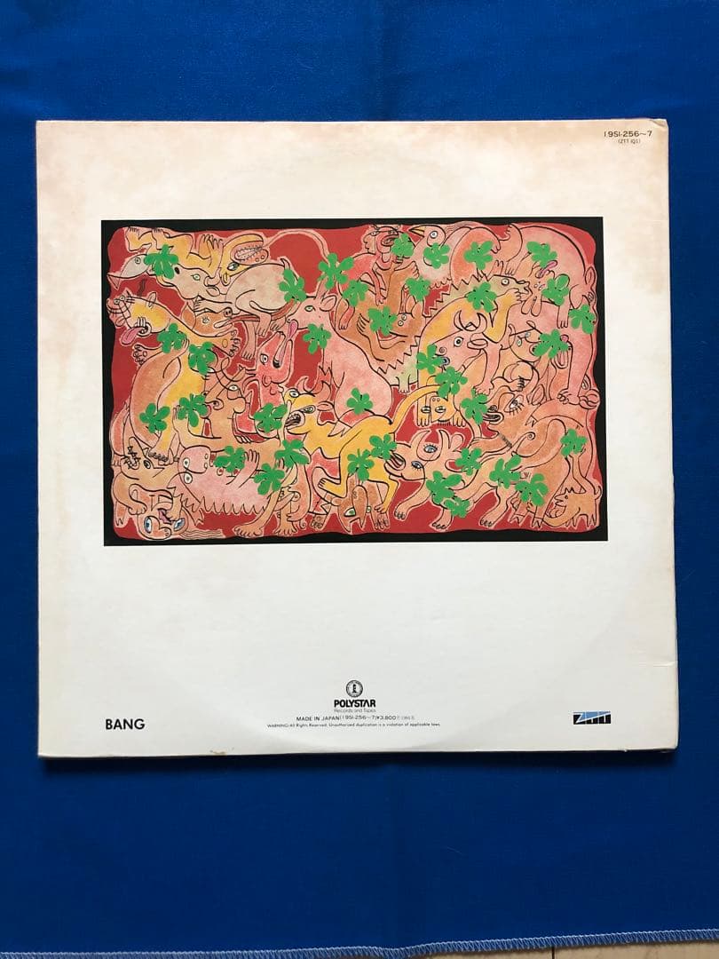 LP♢フランキーゴーストトゥハリウッド♢ZTTIQ1♢うg4966w43