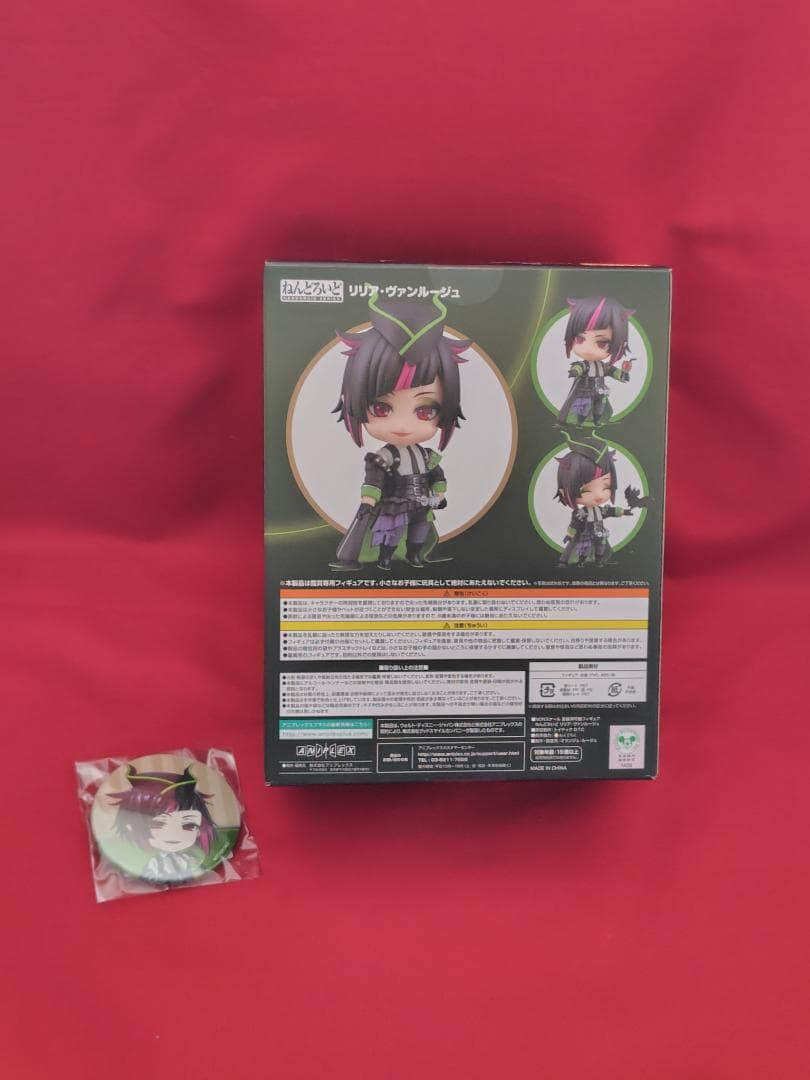 ねんどろいど　2140 リリア・ヴァンルージュ　ツイステ