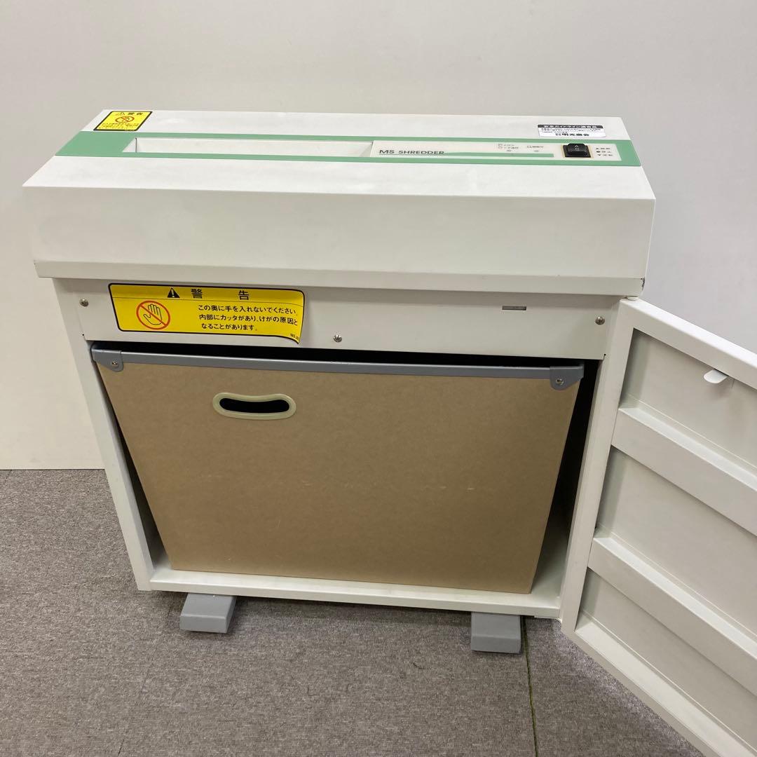 Y423- V-226C MS SHREDDER シュレッダー