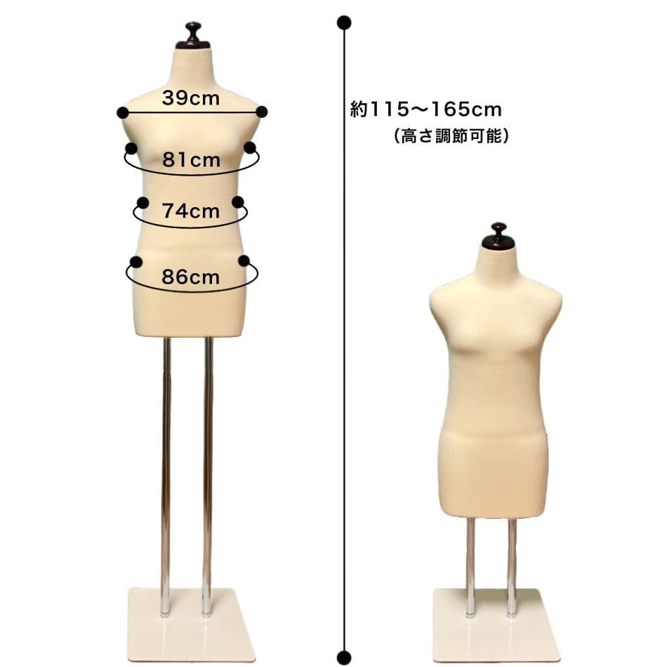 和装トルソー　着付け用練習用ボディ　和装ボディ　着付けマネキン　日本製