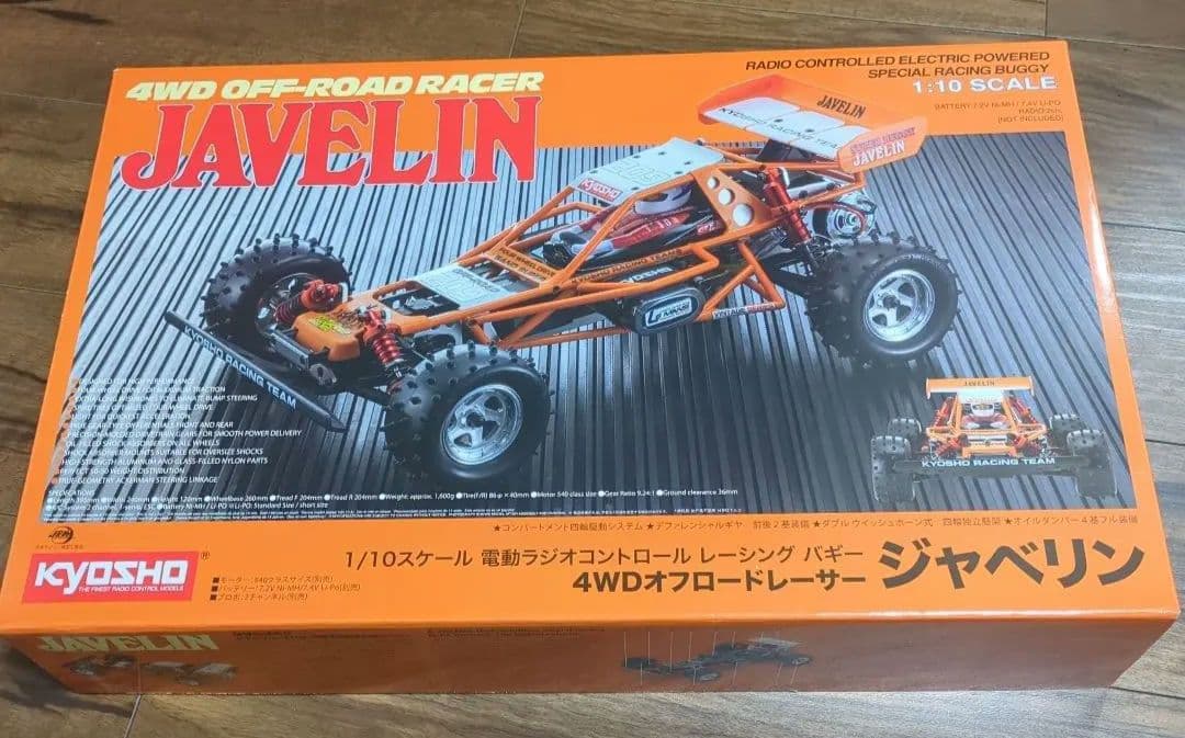 送料込 新品未開封 1/10 京商ジャベリン 4WD 30618C