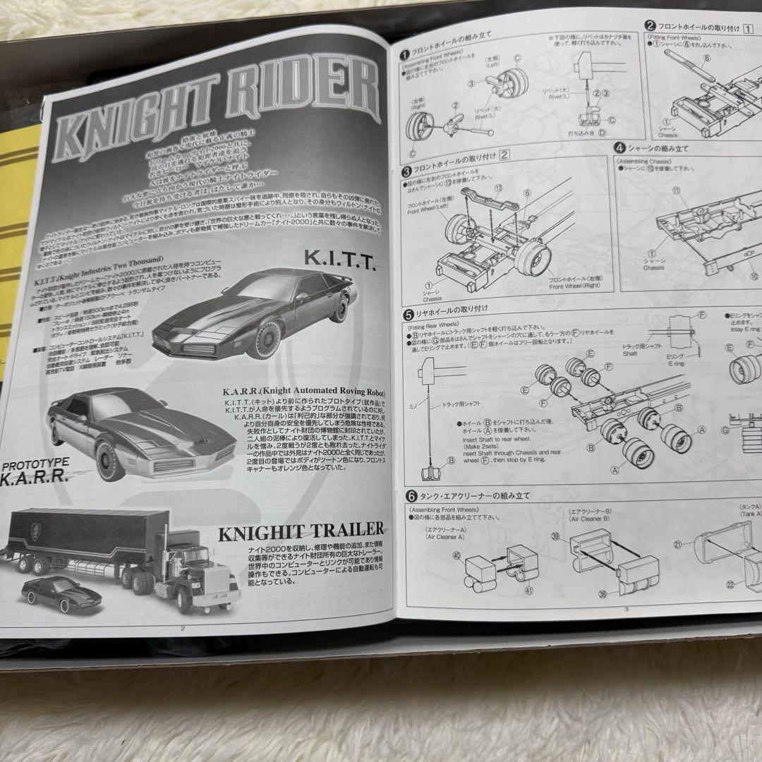 Knight Rider 1/28スケールトラック