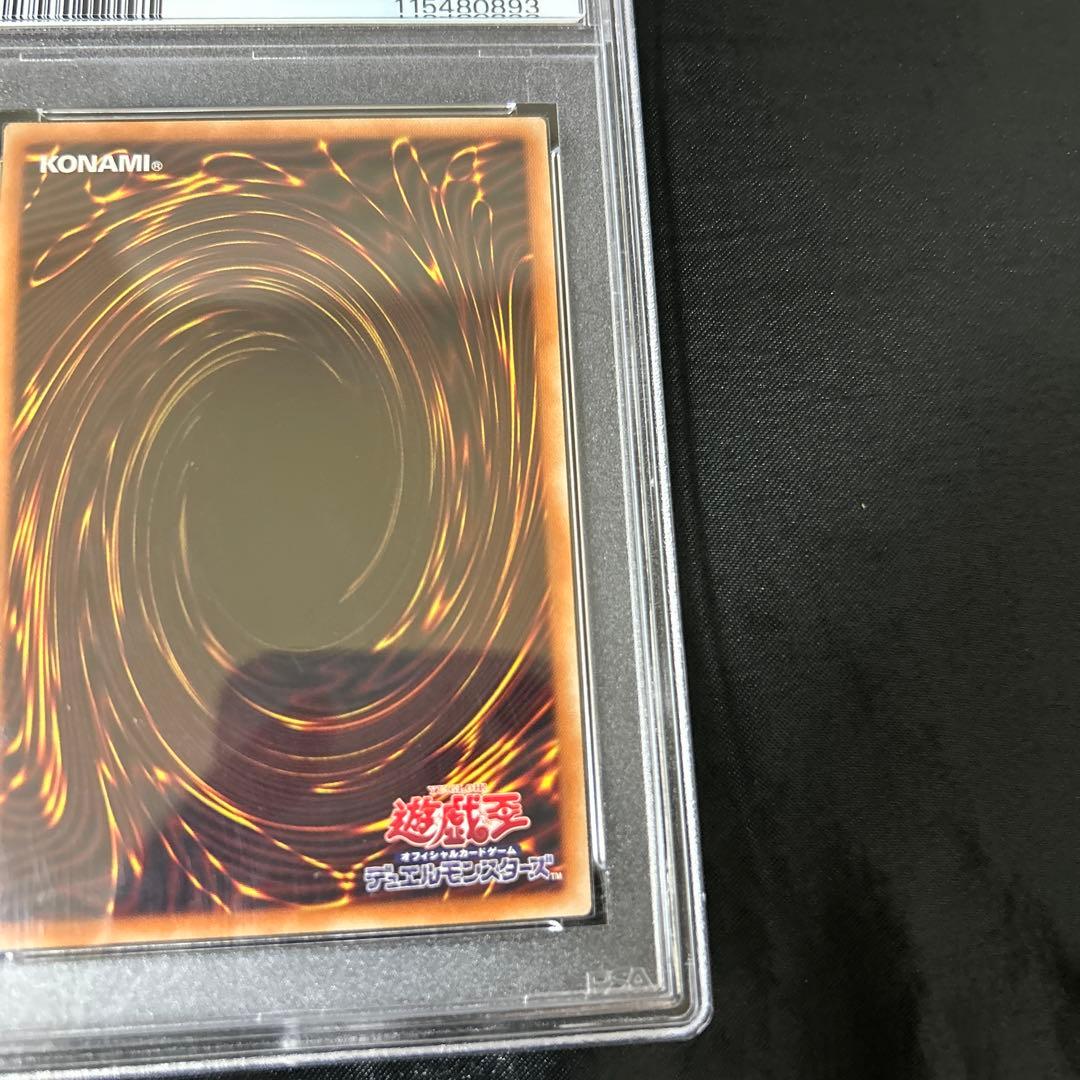 I：Pマスカレーナ（イラスト違い・PSA10｜プリズマ：PAC1-JP034）