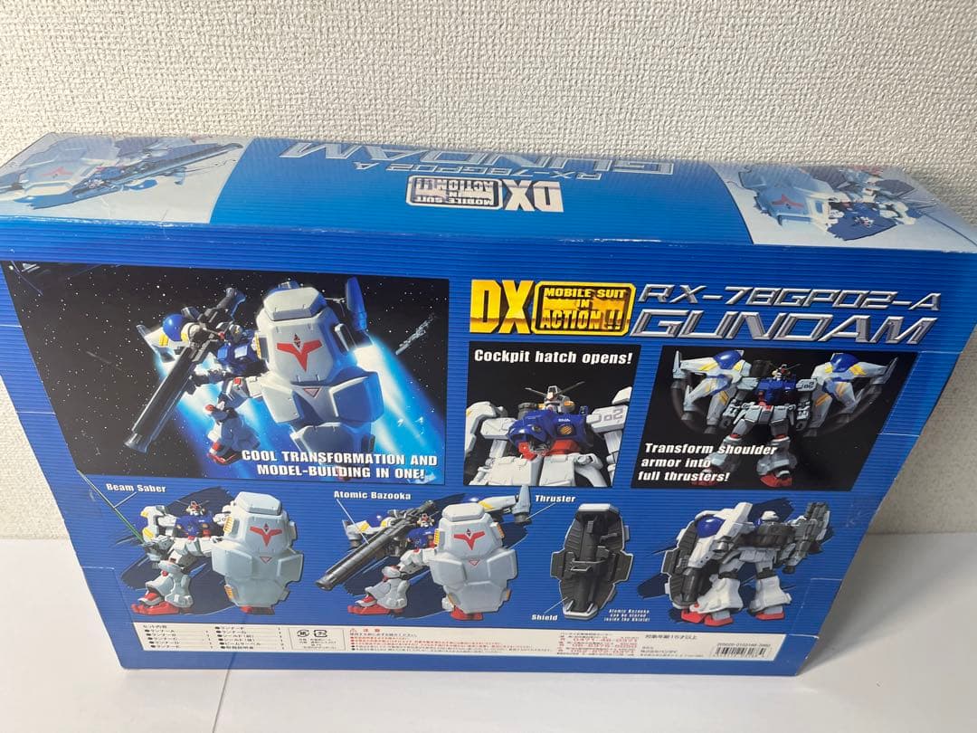 [未開封] MOBILE SUIT IN ACTION!! ガンダム試作2号機