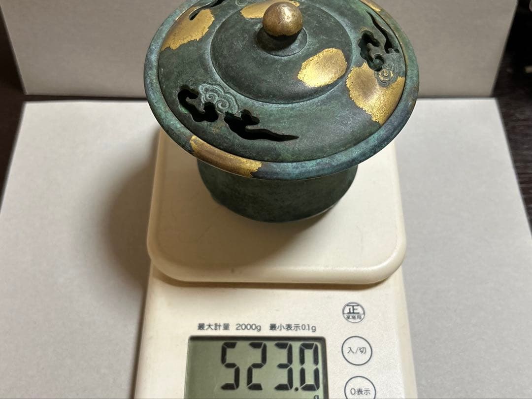 四代　秦蔵六　塗金銅香炉『瑞雲』