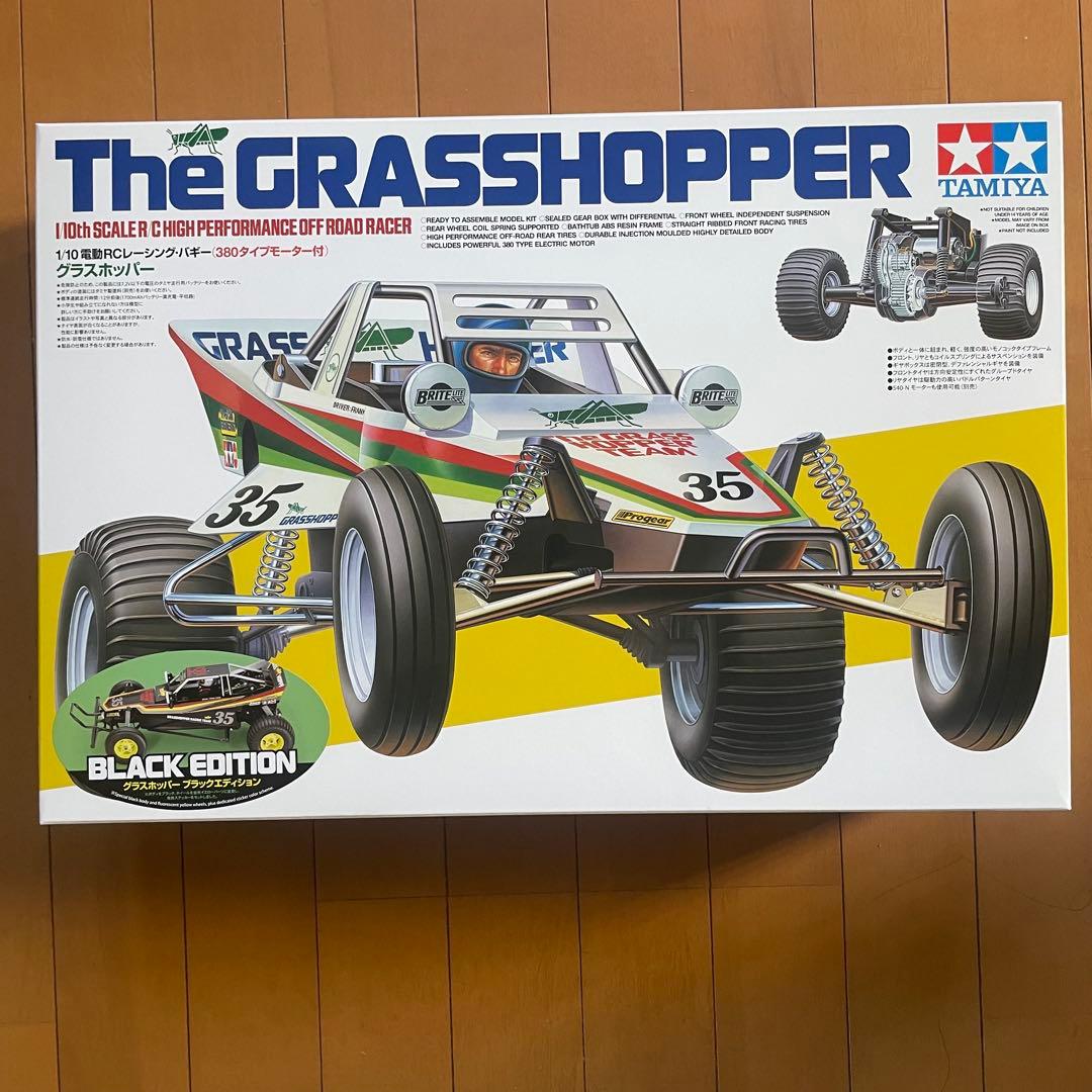 【限定生産】タミヤ1/10オフロードバギー　グラスホッパー　ブラックエディション