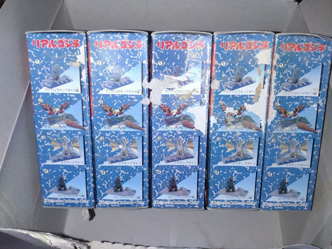 リアルゴジラ　10個セット　未開封　1992 フィギュア