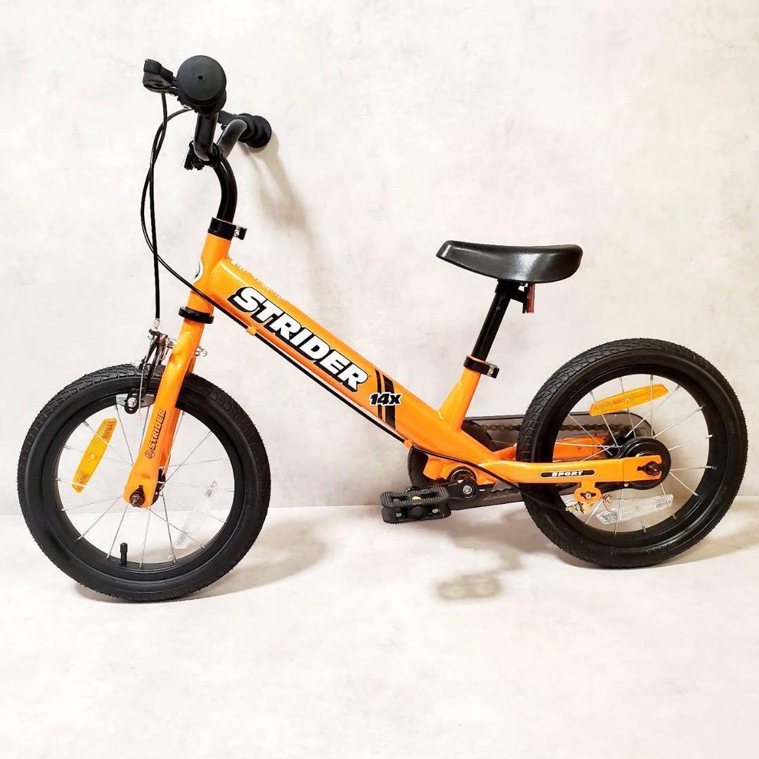 【極美品】STRIDER 14X サンシャインオレンジ キッズバイク 14インチ