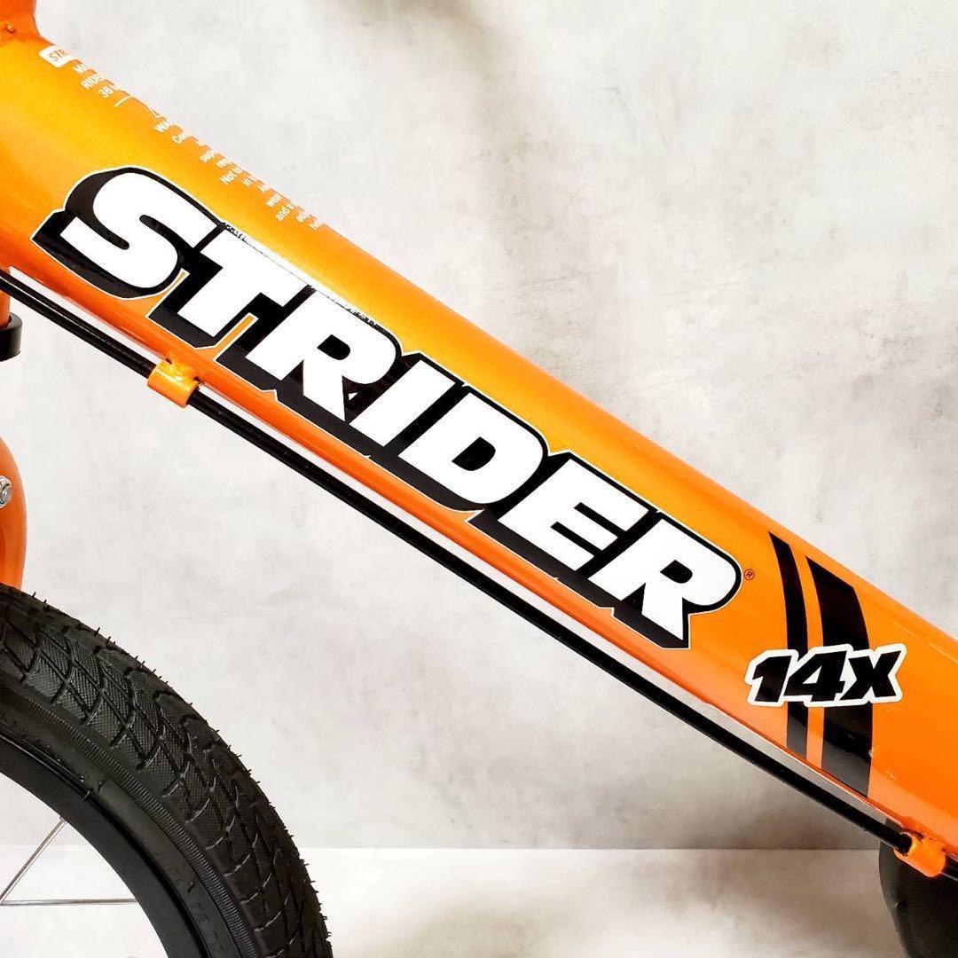 【極美品】STRIDER 14X サンシャインオレンジ キッズバイク 14インチ