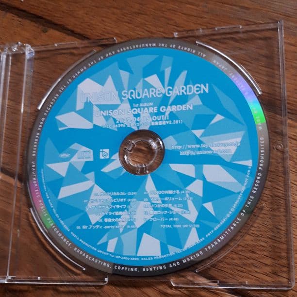 ★貴重サンプル盤「UNISON SQUARE GARDEN」