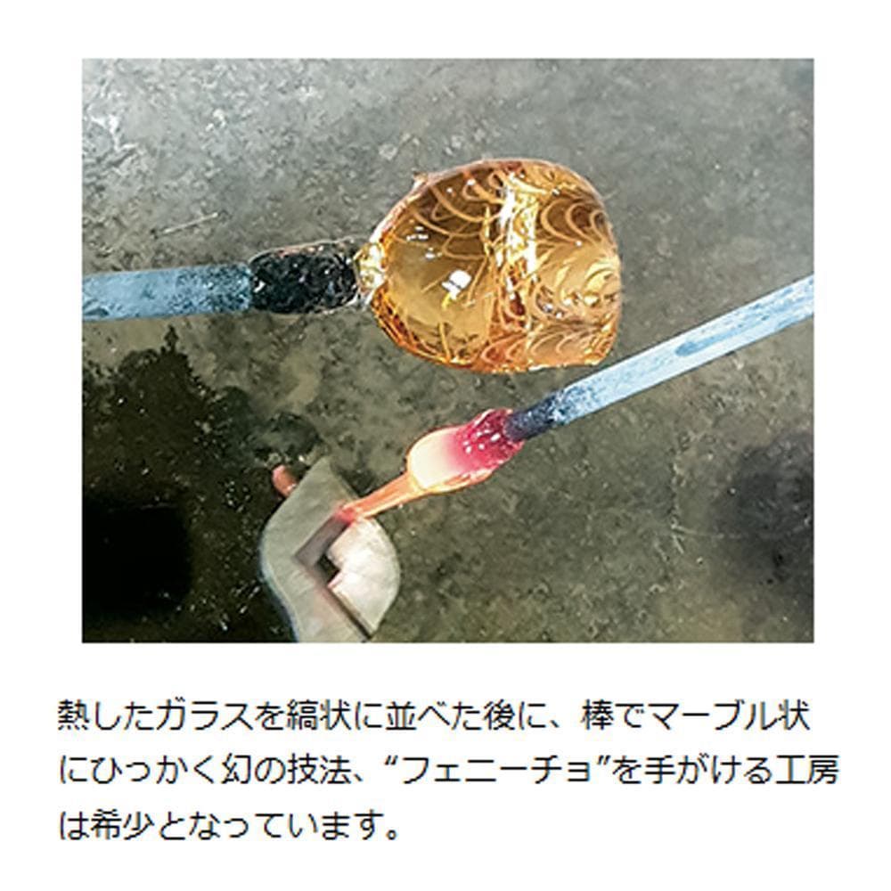 定価16.5万アルスチェネデーゼ フェニキアン技法のムラーノガラスのフクロウ