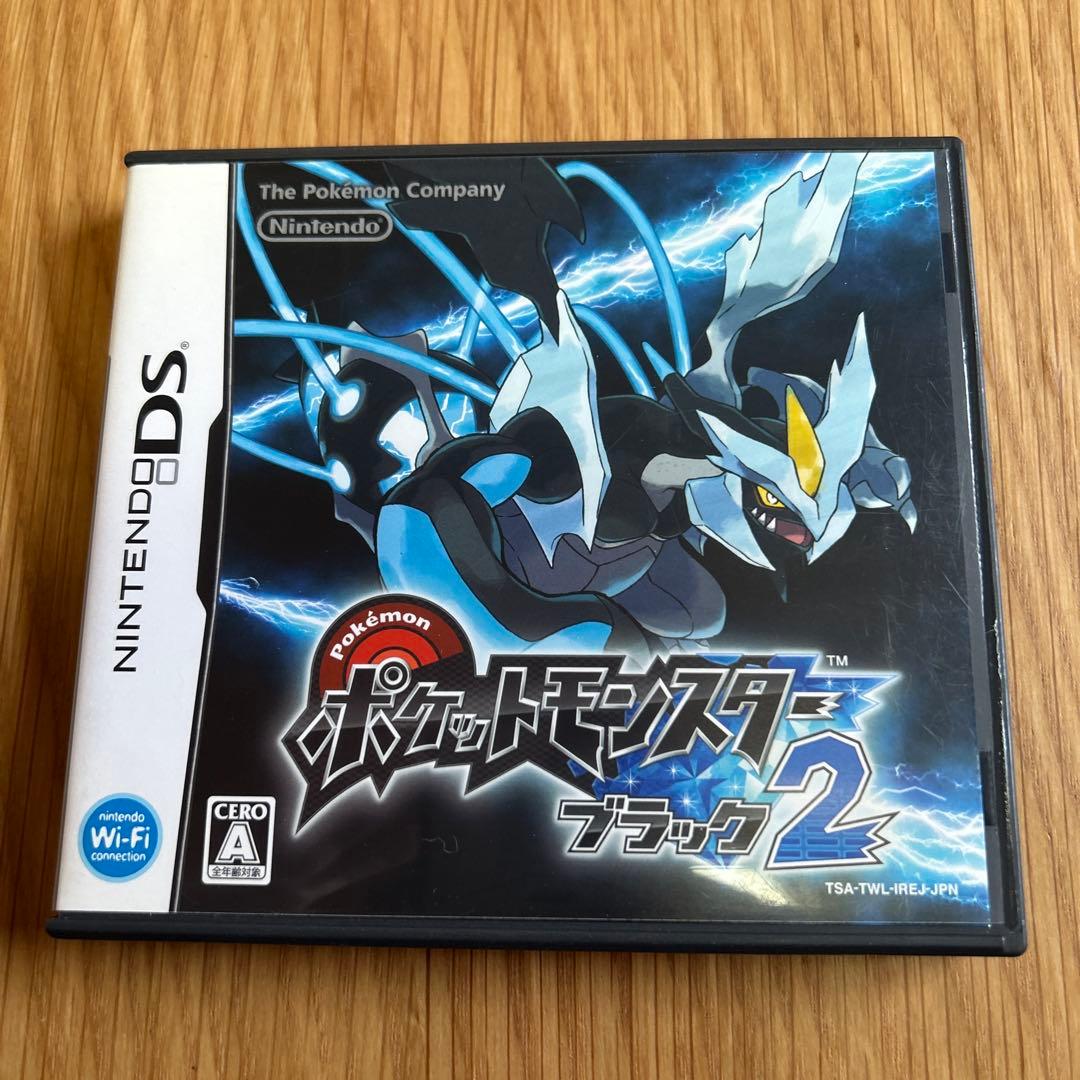 ポケットモンスター ブラック2 & ホワイト2 セット