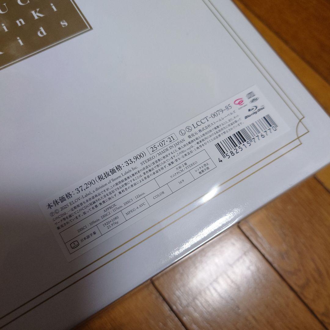 新品未開封 Kinki Kids 39 Very much Blu-ray