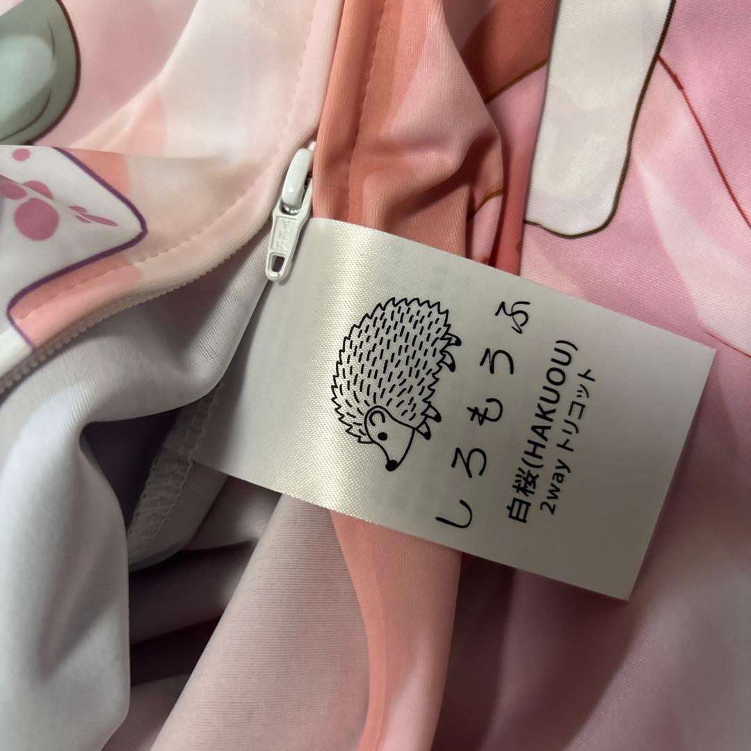 橘ありす　抱き枕カバー　アイドルマスター シンデレラガールズ　しまじや