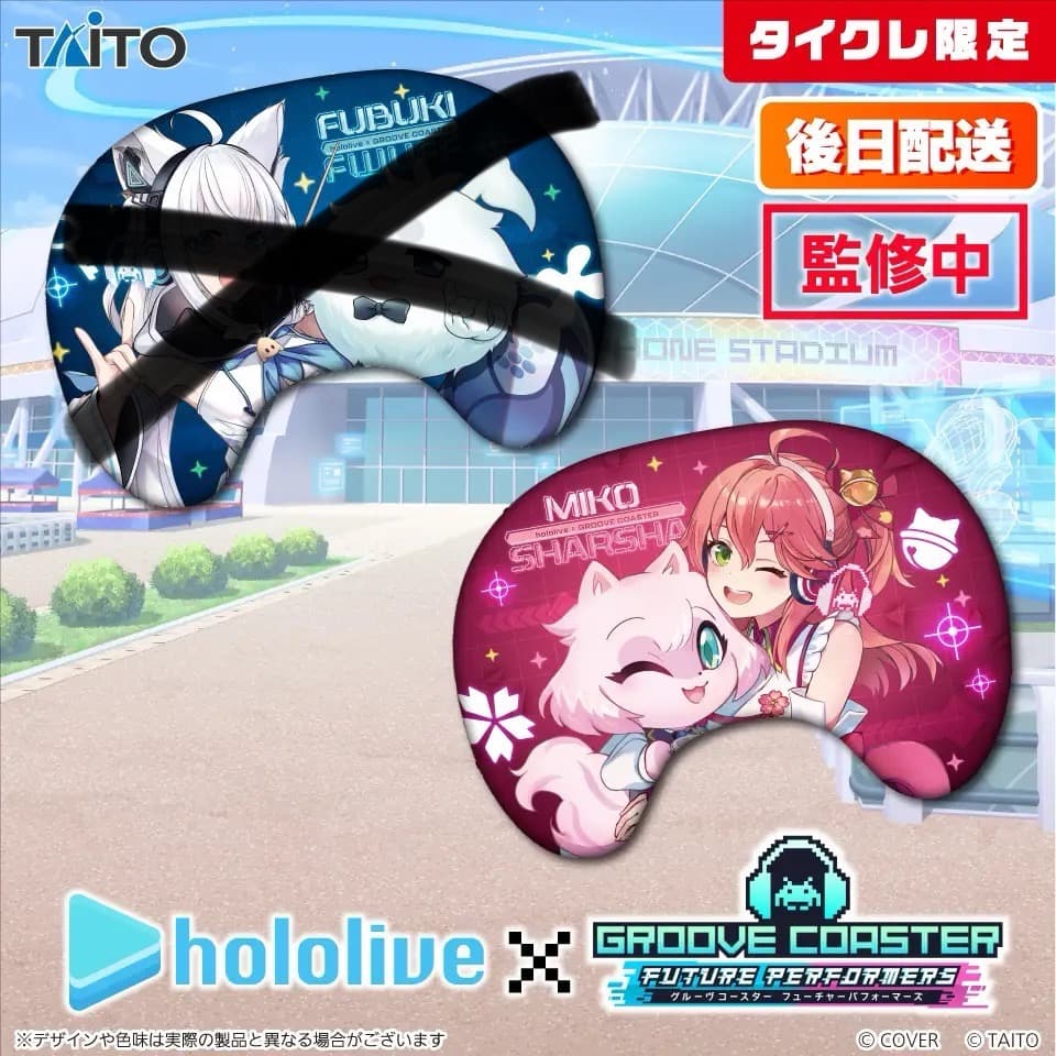 ホロライブ　さくらみこ　ヘッドホン＆クッションセット　タイクレ限定