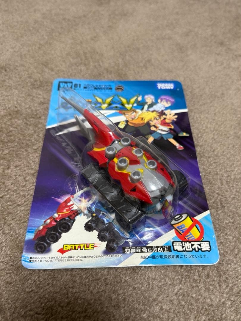 カブトボーグ　初代　超希少