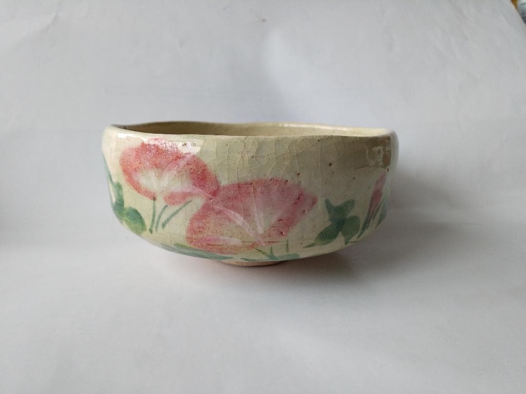 楽焼 馬盥茶碗 楽入窯 吉村楽入 作 朝顔ノ画 共箱 共布 茶道具 抹茶碗 美品