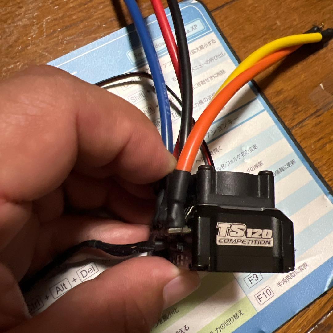 G-force TS120 ブラック　アルミエディション　8.5T モーター