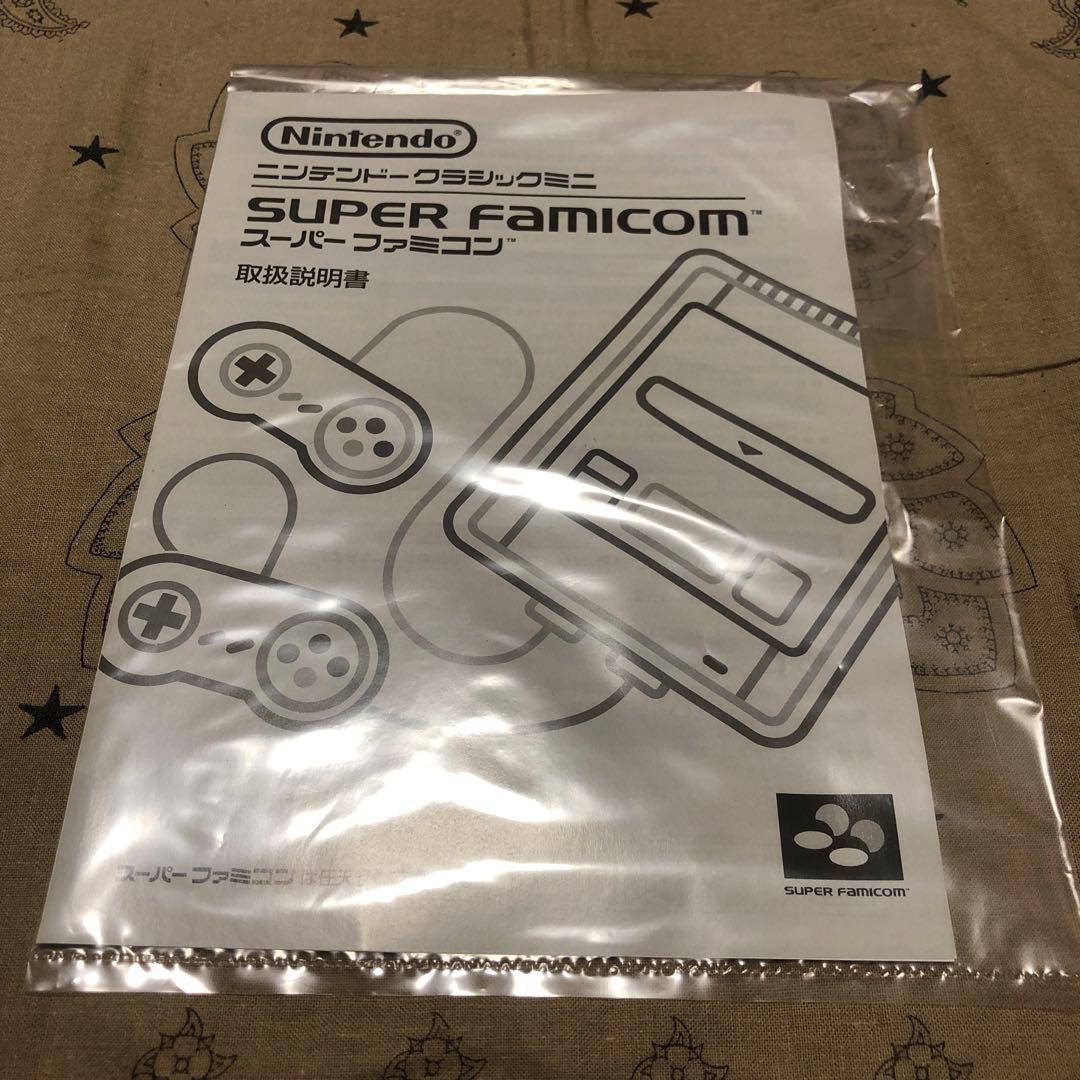 ほぼ新品 ニンテンドークラシックミニ スーパーファミコン