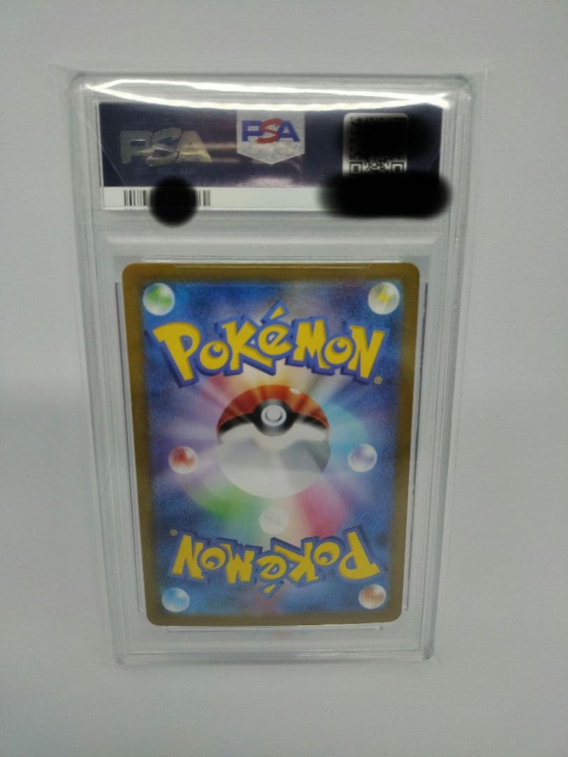 【PSA10】ミュウex sar SV2a 205/165