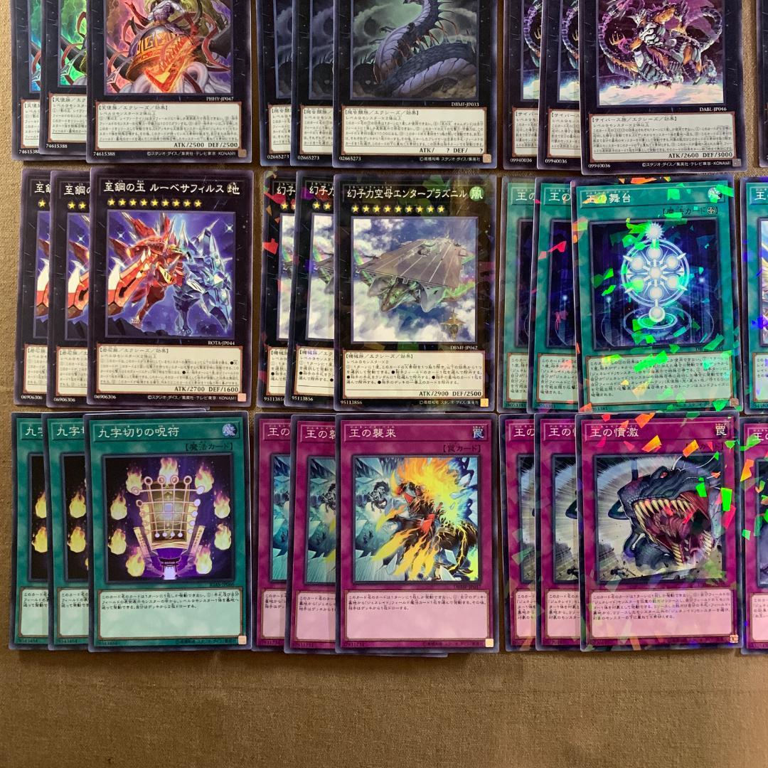 ｘNo.12466 遊戯王 ジェネレイド デッキパーツ ノーマルパラレル多数