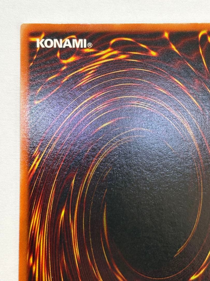 新品みたいです。封印されし者の右腕 スタジオダイス版 初期 ウルトラレア 遊戯王