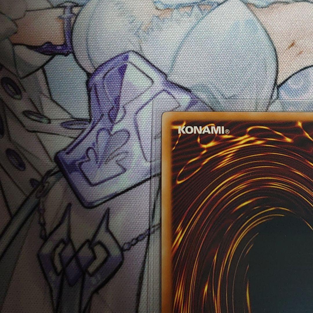 遊戯王OCG デュエルモンスターズ Guardian Eatos 1st
